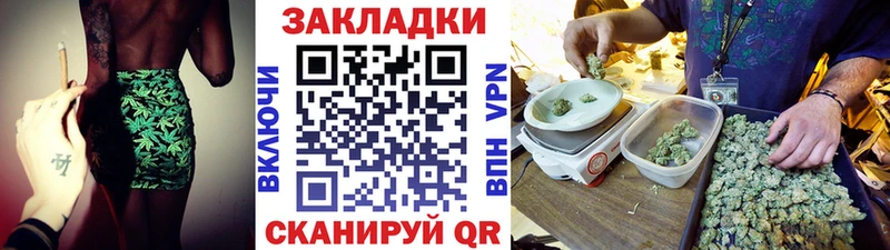 Магазин наркотиков Дмитровск ГАШИШ  МАРИХУАНА  АМФЕТАМИН  Мефедрон  СОЛЬ 