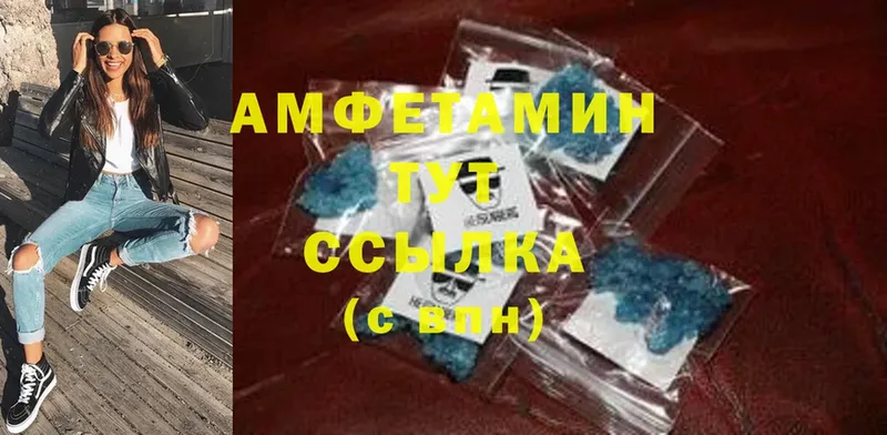 Amphetamine 98%  kraken как войти  Дмитровск 