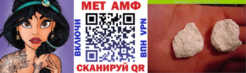АМФЕТАМИН Розовый Дмитровск