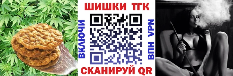Cannafood марихуана  Дмитровск 