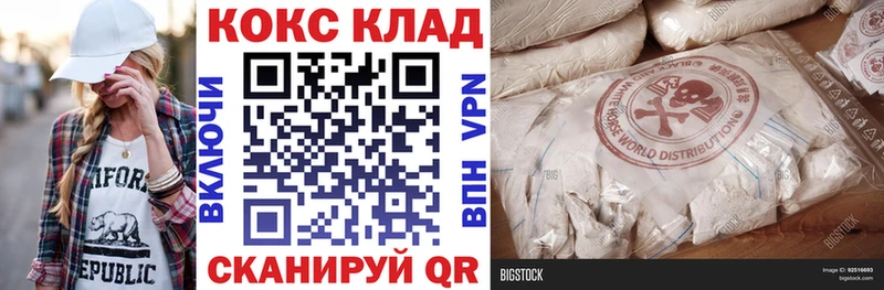 КОКАИН 99%  МЕГА ССЫЛКА  Дмитровск  даркнет сайт 