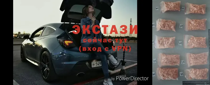 Ecstasy круглые  Дмитровск 