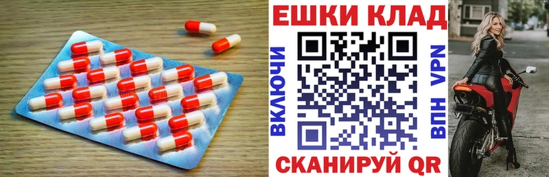 Экстази ешки  мега маркетплейс  Дмитровск 
