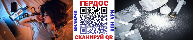 площадка Telegram  Дмитровск  Героин герыч  гидра зеркало 
