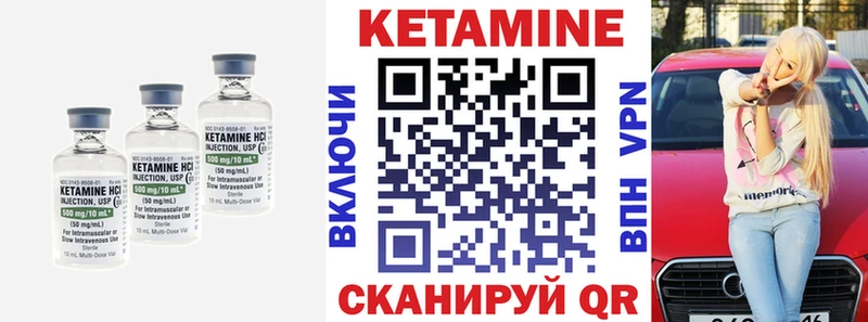 сайты даркнета официальный сайт  Дмитровск  КЕТАМИН VHQ 