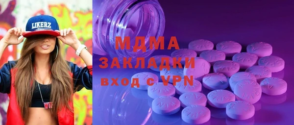 прущие грибы Лихославль