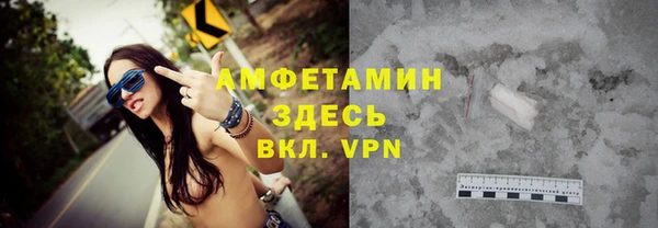 прущие грибы Лихославль