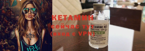 Альфа ПВП Лиски