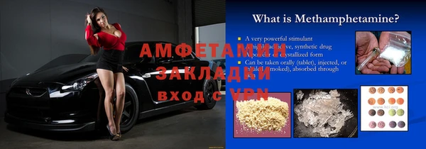 мет Липки