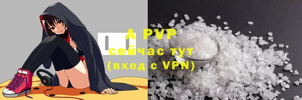 Альфа ПВП Лиски