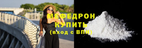 Альфа ПВП Лиски