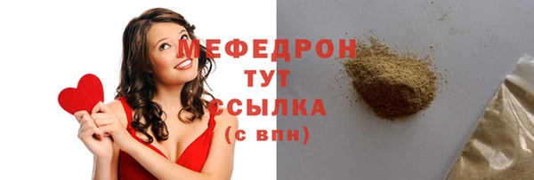 прущие грибы Лихославль
