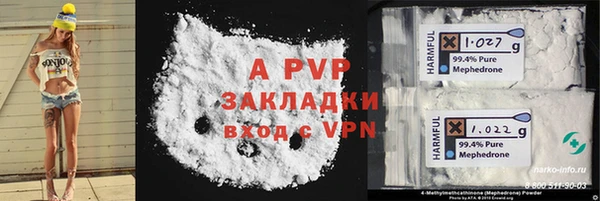 Альфа ПВП Лиски
