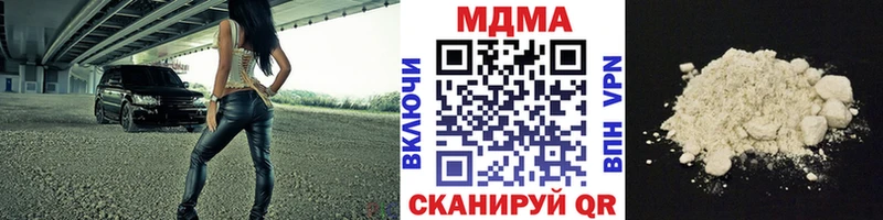 магазин продажи наркотиков  OMG зеркало  МДМА молли  Дмитровск 