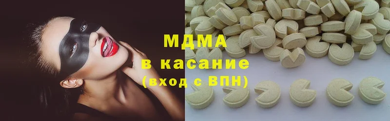 MDMA Molly  Дмитровск 