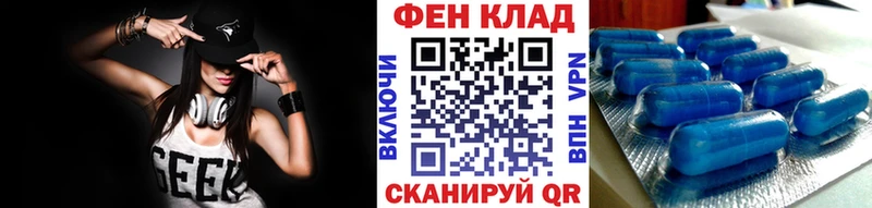 Метамфетамин кристалл  купить  цена  Дмитровск 