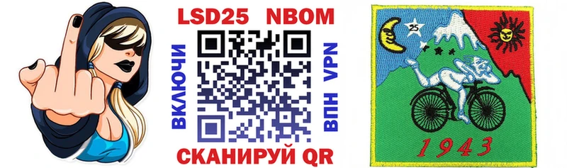 Марки N-bome 1,5мг  Дмитровск 