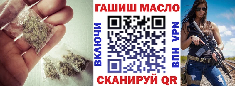 Дистиллят ТГК Wax Дмитровск